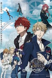 与魔共舞剧场版