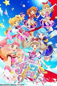 偶像活动ONPARADE！