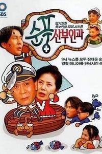顺风妇产科国语