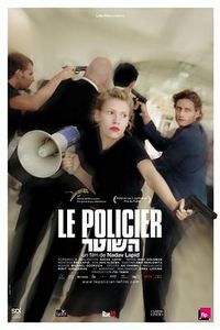 警察