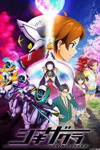 四季樱