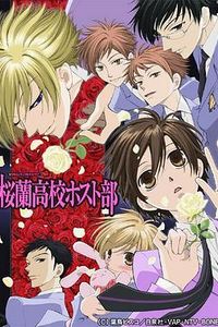 樱兰高校男公关部