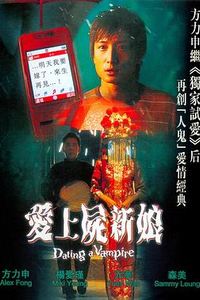 僵尸秘籍