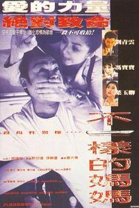 不一样的妈妈