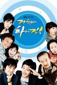 搞笑一家人