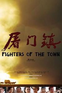屠门镇之金色山谷