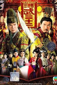 洪武三十二国语