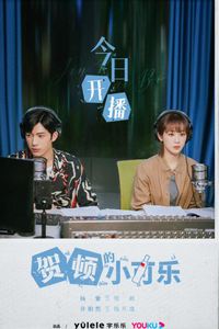 贺顿的小可乐