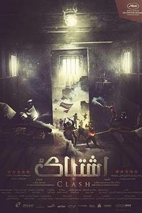 碰撞(2016)