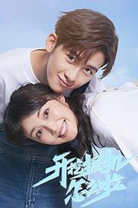 开挖掘机怎么啦