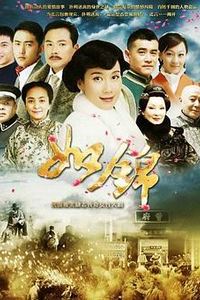 如锦