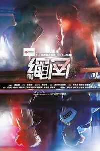 死角粤语