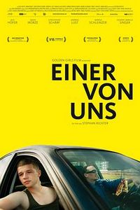 我们之一(2015)