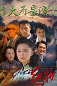 红妆