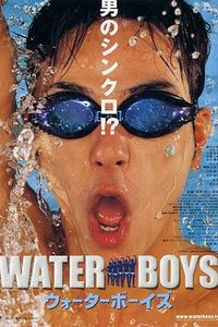 五个扑水的少年(2001)