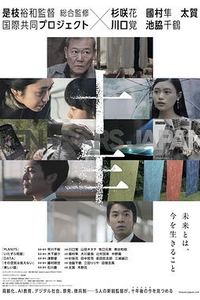 十年日本