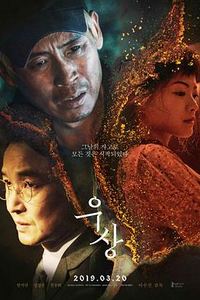 偶像(2019)