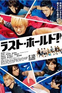 永不言弃(2018)