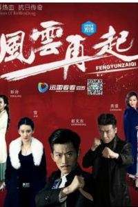 谢文东第三季