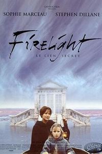 心火(1997)