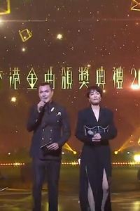 香港金曲颁奖典礼2022