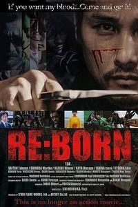 重生(2016)