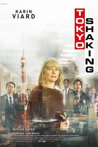 东京大震荡