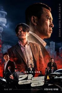 江陵