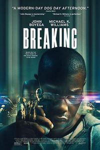 破裂(2022)