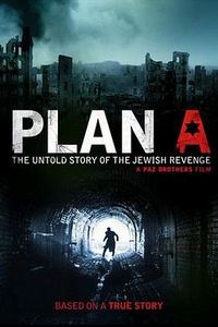 A计划(2021)