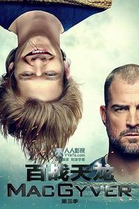 新百战天龙第三季