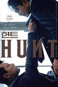 狩猎(2022)