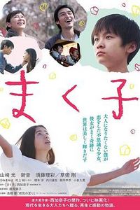 播种的孩子