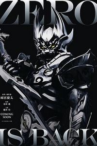 绝狼：黑暗之血