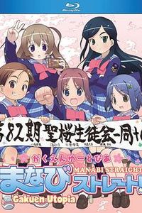 校园乌托邦学美向前冲！