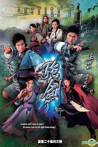 强剑粤语
