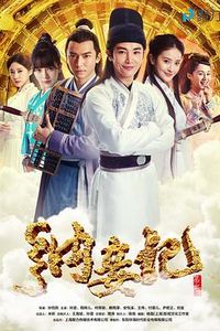 纳妾记第二季