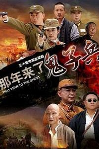 红樱剑