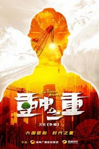 麓山之歌