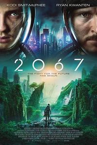2067：逆转未來