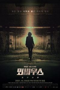 莫比乌斯：黑色太阳