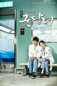 好医生(2013)