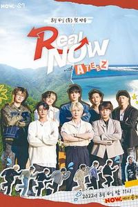 Real NOW with ATEEZ