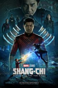 尚气与十环传奇