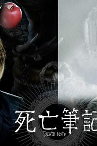 死亡笔记(2006)