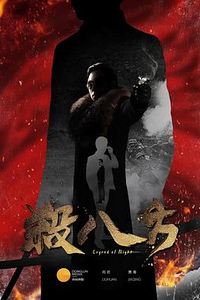 八方传奇