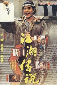 赤脚小子