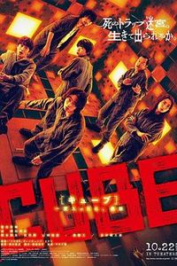 心慌方日本版
