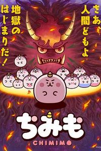 团团奇米莫
