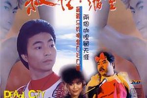 同闯歌坛